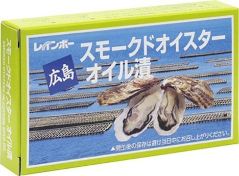 レインボー食品 スモークドオイスター
