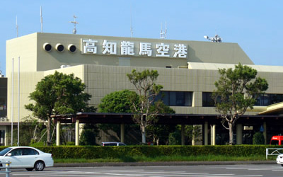 高知空港の基本情報！アクセス方法や各種サービス、周辺の観光情報もご紹介