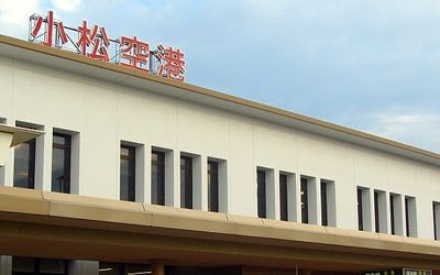 小松空港の基本情報！アクセス方法や各種サービス、周辺の観光情報もご紹介