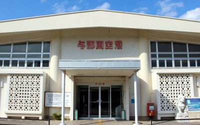 与那国空港の基本情報！与那国島周辺の観光情報もご紹介