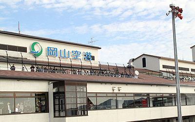岡山空港の基本情報！アクセス方法や各種サービス、周辺の観光情報もご紹介