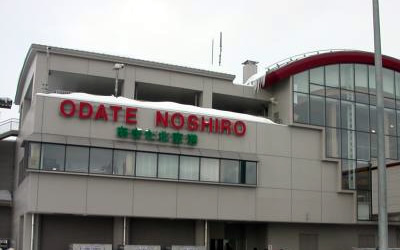 大館能代空港の基本情報！アクセス方法や各種サービス、周辺の観光情報もご紹介
