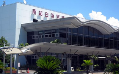 南紀白浜空港の基本情報！アクセス方法や各種サービス、周辺の観光情報もご紹介