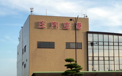 庄内空港の基本情報！アクセス方法や各種サービス、周辺の観光情報もご紹介