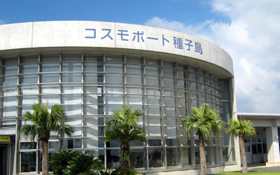 種子島空港の基本情報！アクセス方法や各種サービス、周辺の観光情報もご紹介