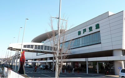 神戸空港の基本情報！アクセス方法や各種サービス、周辺の観光情報もご紹介
