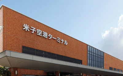 米子空港の基本情報！アクセス方法や各種サービス、周辺の観光情報もご紹介