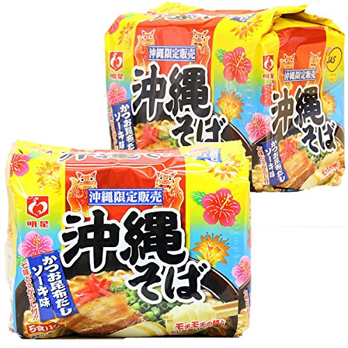 沖縄そばはお取り寄せできるおすすめ沖縄土産です。