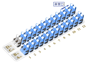 VIPライナーの座席表イメージ