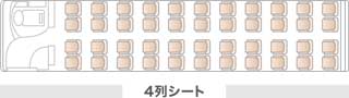 WILLERのスタンダード STAR EXPRESSの座席表イメージ