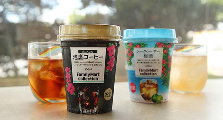 ファミリーマート「BLACK泡盛コーヒー」
