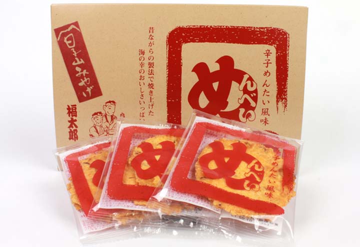 福太郎「めんべい」