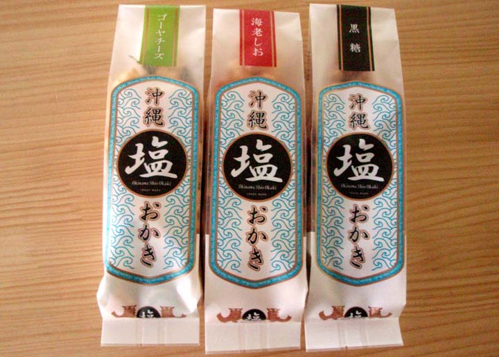 ナンポー通商「沖縄塩おかき」