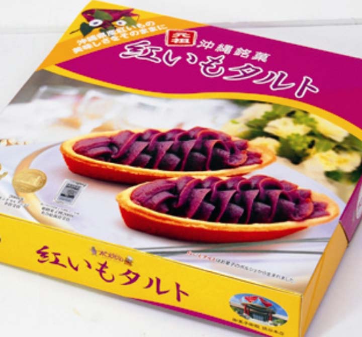 御菓子御殿「紅いもタルト」