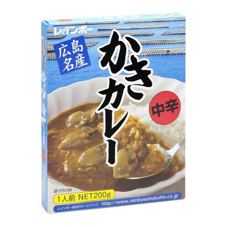 広島名産かきカレー
