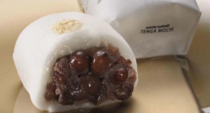泉寿庵「天下もち」