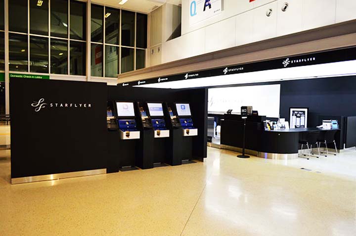 スターフライヤー便を利用!チェックインカウンターの場所や搭乗手続きの流れは?