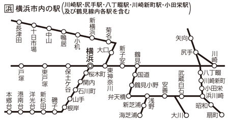 JRおでかけネットから引用した横浜市内の特定市内駅